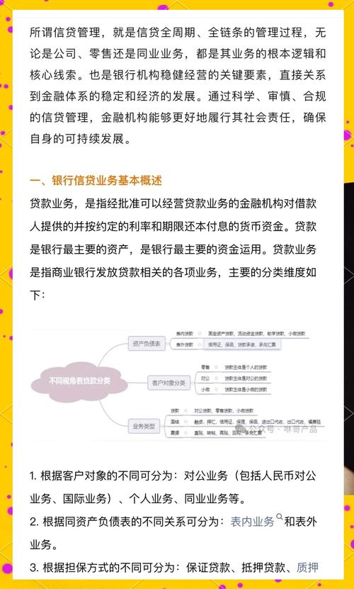 邮政银行抵押贷款放款时间_邮政银行贷款到账时间_邮政储蓄银行小额贷款审核要多久