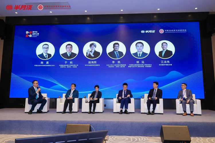 G20峰会投资机会_杭州G20峰会概念股_g20概念股