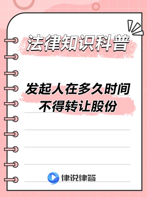 收购锁定期违规案例_证券法案例分析_上市公司收购锁定规定