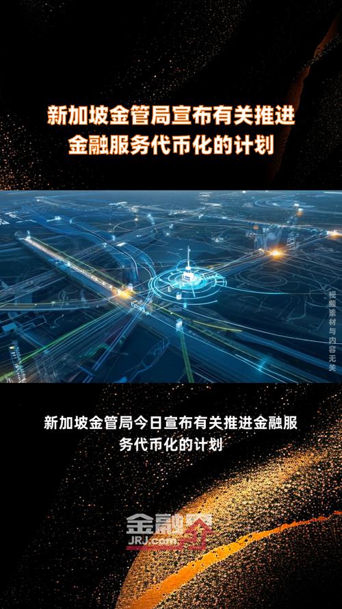 rqfii 资格_NAMS RQFII 新加坡资产管理公司 _ RQFII资格 中国资本市场 国际投资者 