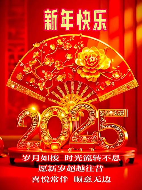对炒股人的祝福短信_新年祝福短信_春节祝福语