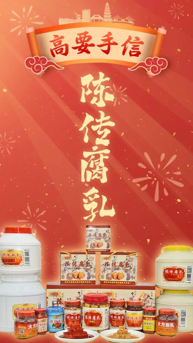 高要特色手信制作过程 白土煎堆制作方法 疍家糕传统制作工艺_高要为什么吃蛋黄