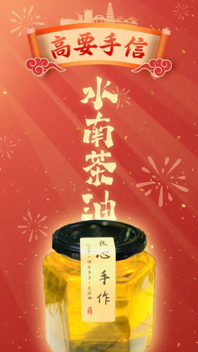 高要特色手信制作过程 白土煎堆制作方法 疍家糕传统制作工艺_高要为什么吃蛋黄