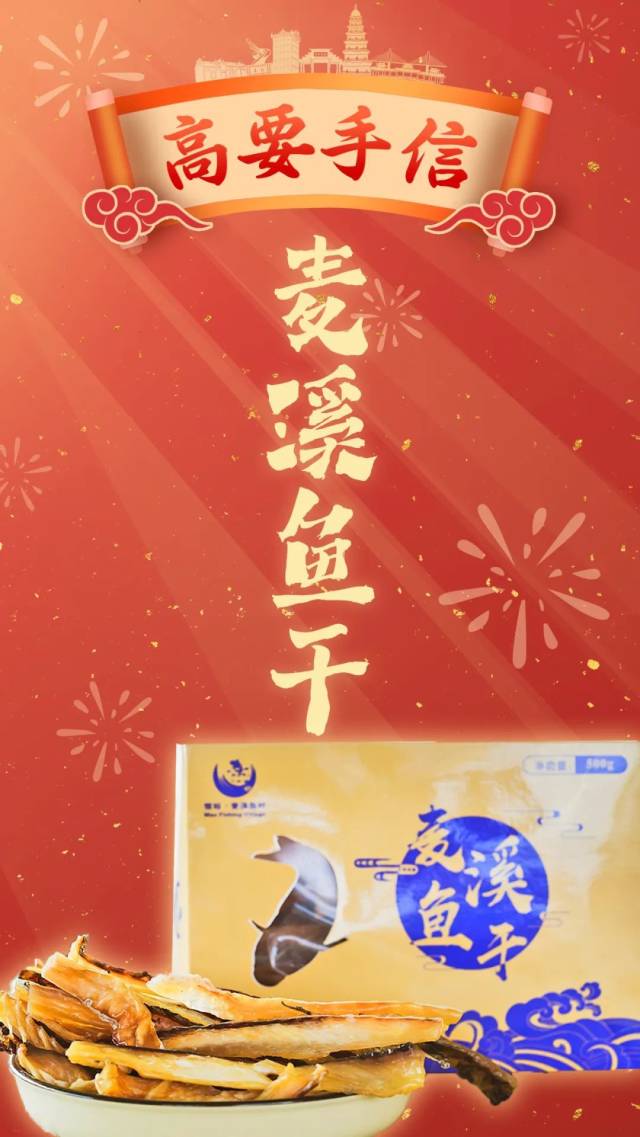 高要为什么吃蛋黄_高要特色手信制作过程 白土煎堆制作方法 疍家糕传统制作工艺