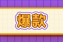 理财入门书单推荐！学基金必看手把手教你买基金等两本书