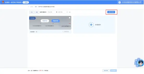 印花税税源采集步骤_资本印花税缴纳时间_印花税申报操作指南
