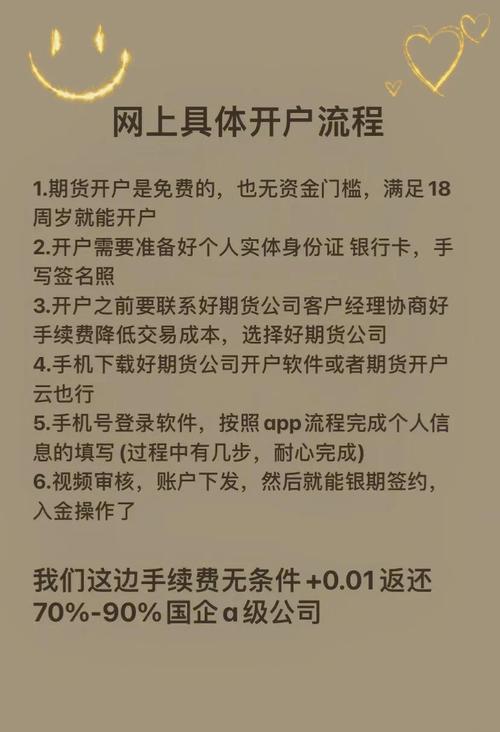 香港黄金交易所AA类会员平台_期货贵金属免佣开户平台_如何进行期货日内交易？