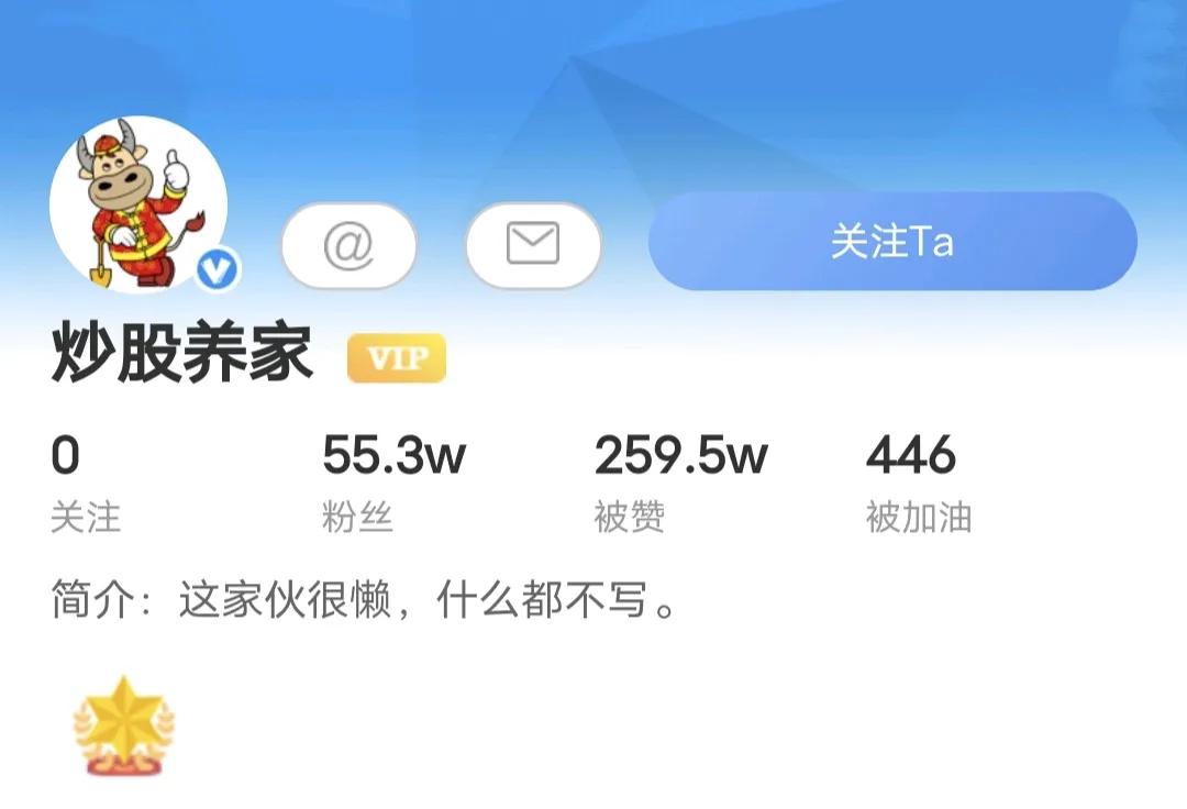 炒股励志故事_林广昌股市心法_炒股养家清华演讲