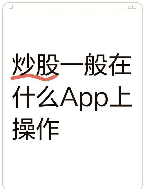 同花顺炒股软件下载_炒股软件哪个好_免费的炒股软件哪个好用