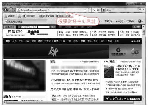 网上炒股入门教程_网上炒股优势及风险_新手炒股看什么书