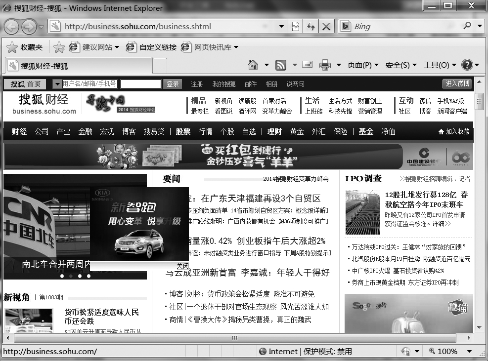 网上炒股优势及风险_新手炒股看什么书_网上炒股入门教程