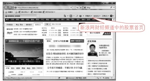 网上炒股入门教程_网上炒股优势及风险_新手炒股看什么书