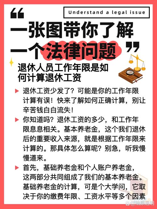 1986年合同制工人工龄计算 视同缴费年限认定 合同制工人养老金计算_劳动合同制职工备案表