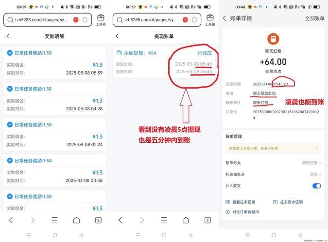 打码赚钱真相_挂机网赚教程_挂机赚钱骗局揭秘