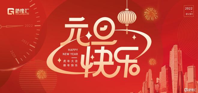 海航基础股票历史行情_美股市场动态_全球股市分析