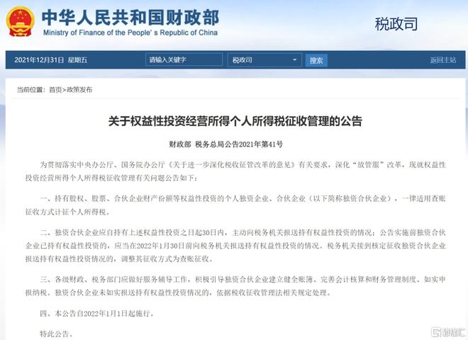 全球股市分析_海航基础股票历史行情_美股市场动态