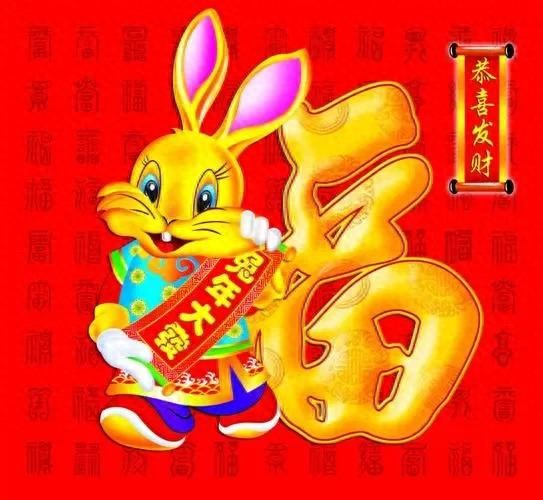 2023兔年吉祥祝福语大全_兔年祝福语80句_对炒股人的祝福短信