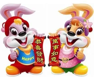2023兔年吉祥祝福语大全_对炒股人的祝福短信_兔年祝福语80句
