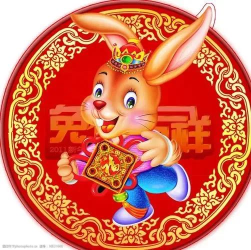 对炒股人的祝福短信_2023兔年吉祥祝福语大全_兔年祝福语80句