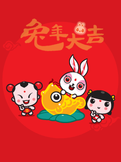 兔年祝福语80句_2023兔年吉祥祝福语大全_对炒股人的祝福短信