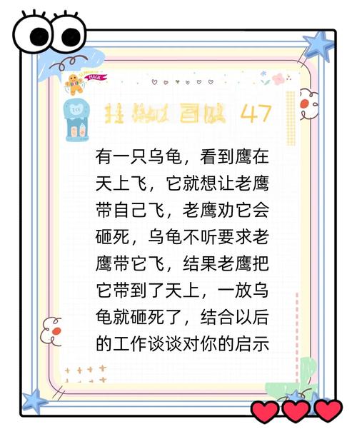 炒股励志故事_交易心理障碍分析_无意识交易心理陷阱