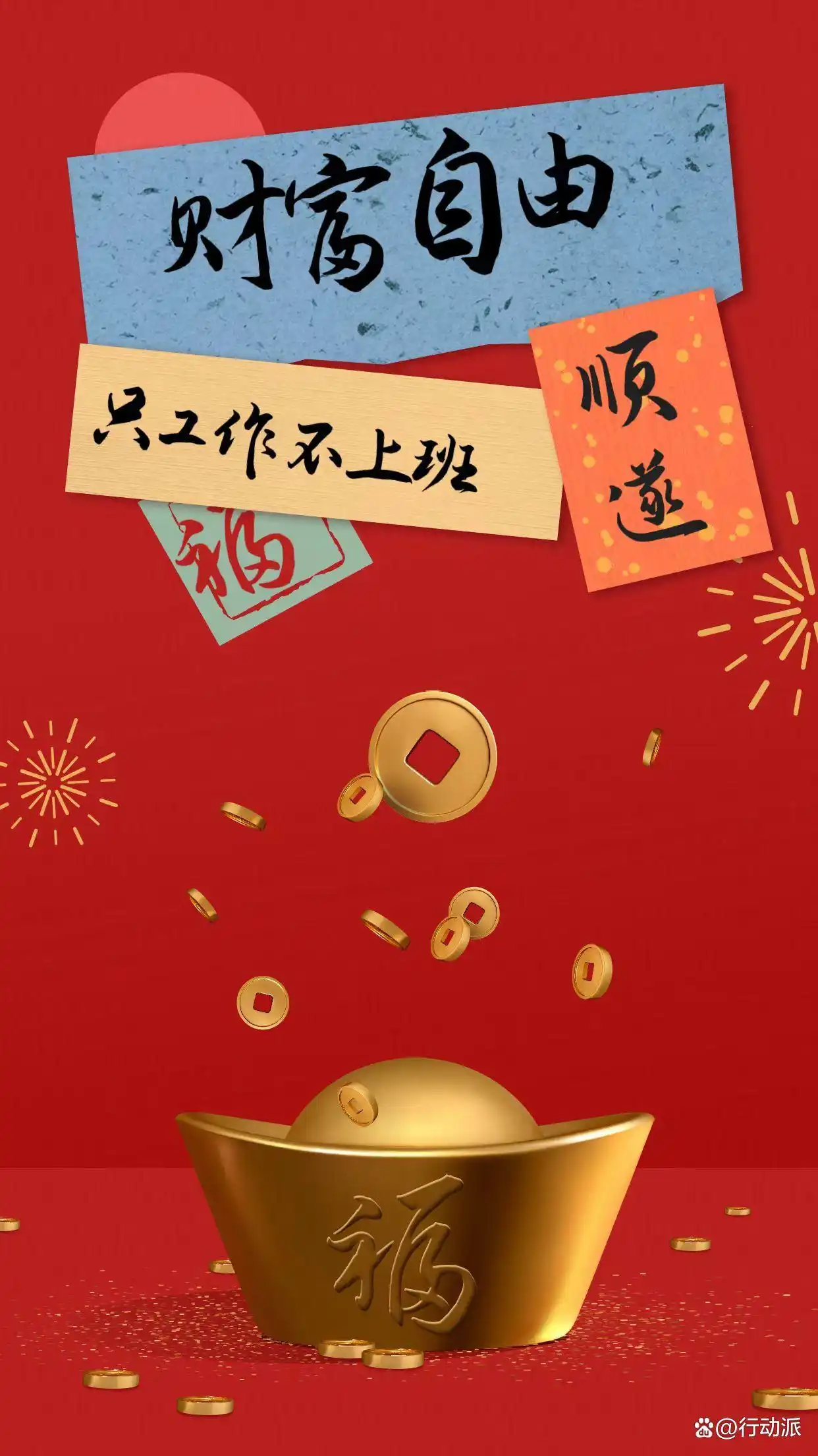 远程工作赚钱网站_自由职业接单平台_免费赚钱网站