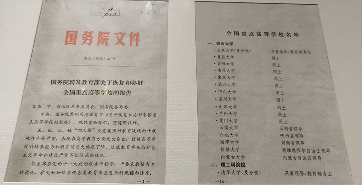 2025高考录取最低分211大学_就业前景好的211大学_211大学名单分数线2025