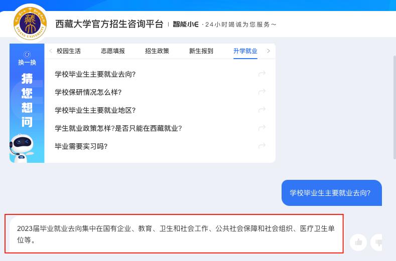 211大学名单分数线2025_就业前景好的211大学_2025高考录取最低分211大学
