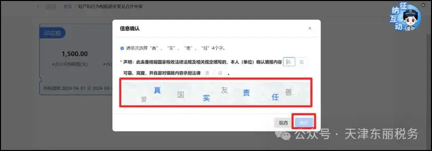 资本印花税缴纳时间_印花税计税依据计算方法_印花税营业账簿年度申报