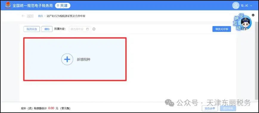 印花税营业账簿年度申报_资本印花税缴纳时间_印花税计税依据计算方法