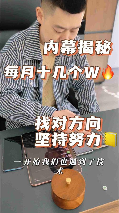 _ 微信挂机刷量案件 _自动挂机网赚软件