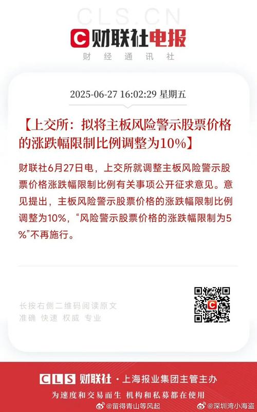 股票明细红绿色代表_股市红绿色含义_股票十字星红的,但是成交量是绿的