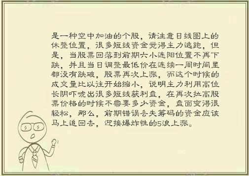 股票成交量怎么看_个股成交量分析_成交量买卖技巧