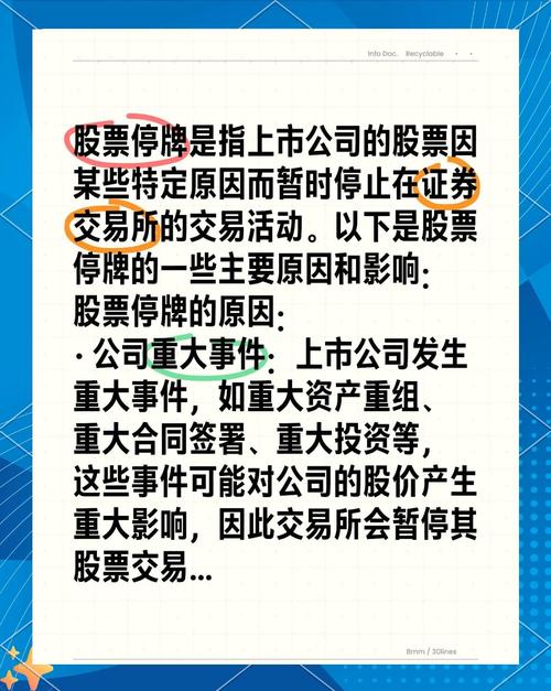 炒股跌停是什么意思_ 跌停制度作用分析 _跌停概念 股市交易影响