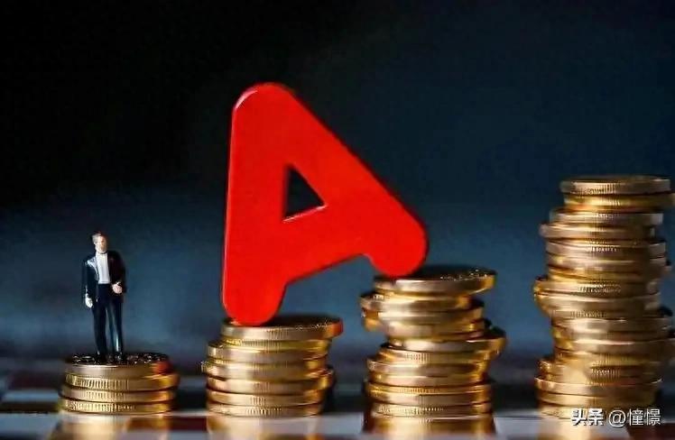 股市投资中低位放量信号很关键，能反映啥？有何预示？