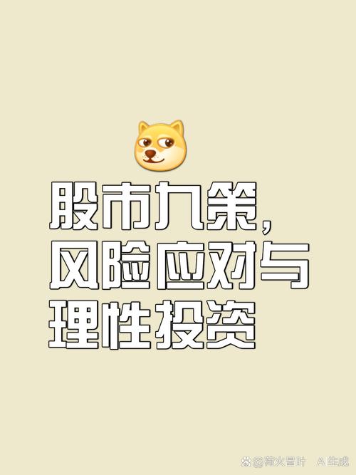 期货 乖离率_股指期货期现套利策略_市场中性策略套利