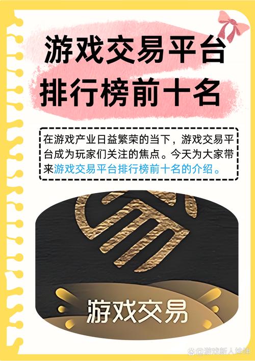 虚拟道具分成直播平台_游戏直播CPA模式_网吧比赛靠什么赚钱