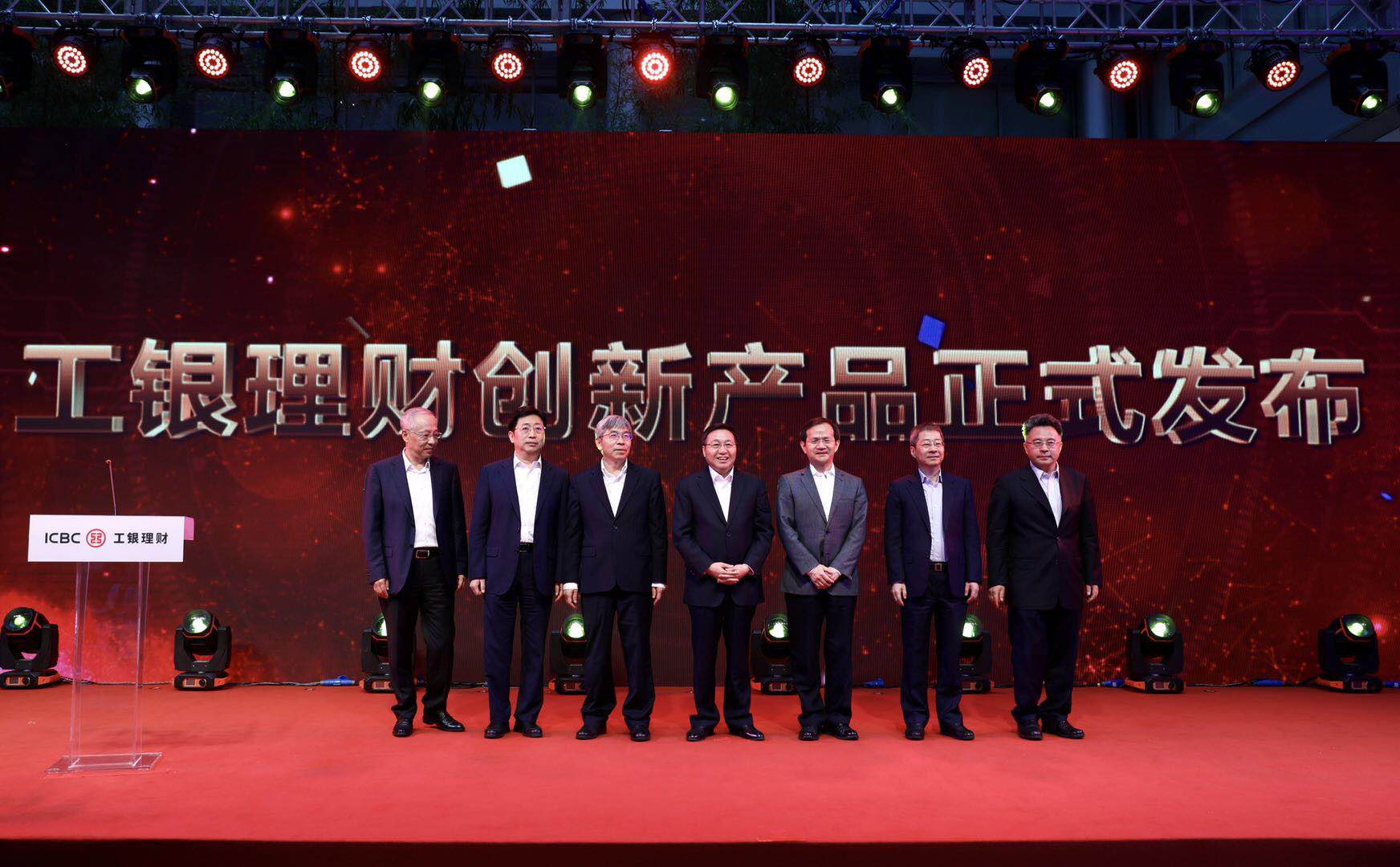 工银理财新产品_工行的理财产品哪个好_工银理财固定收益增强产品