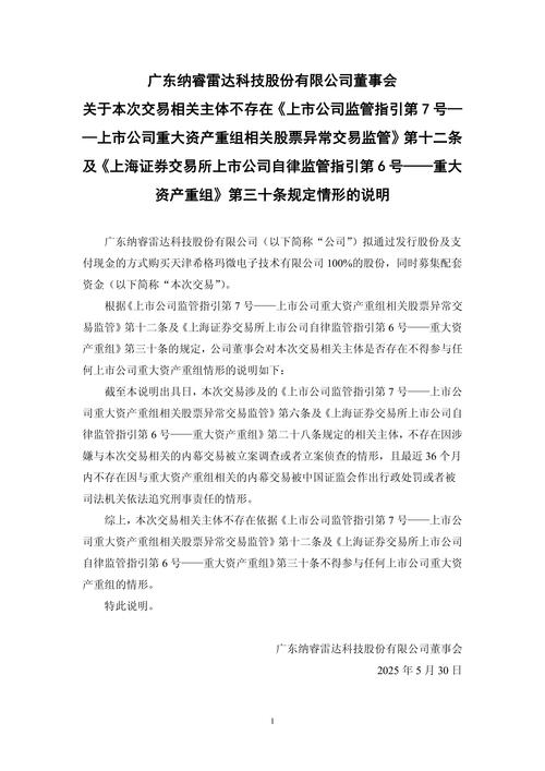中联重科股价跌股民受损，公司回应将起诉保护中小股东