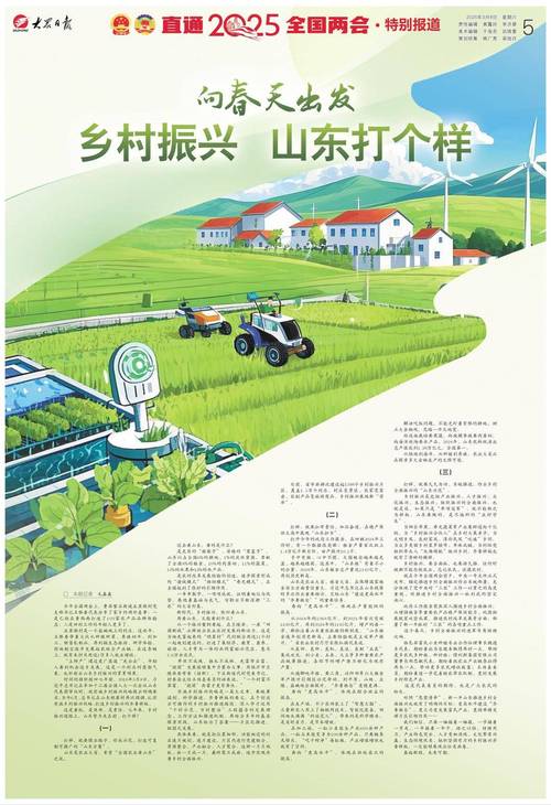 山东文化扶贫新招：借独特资源，助贫困地区脱贫增收