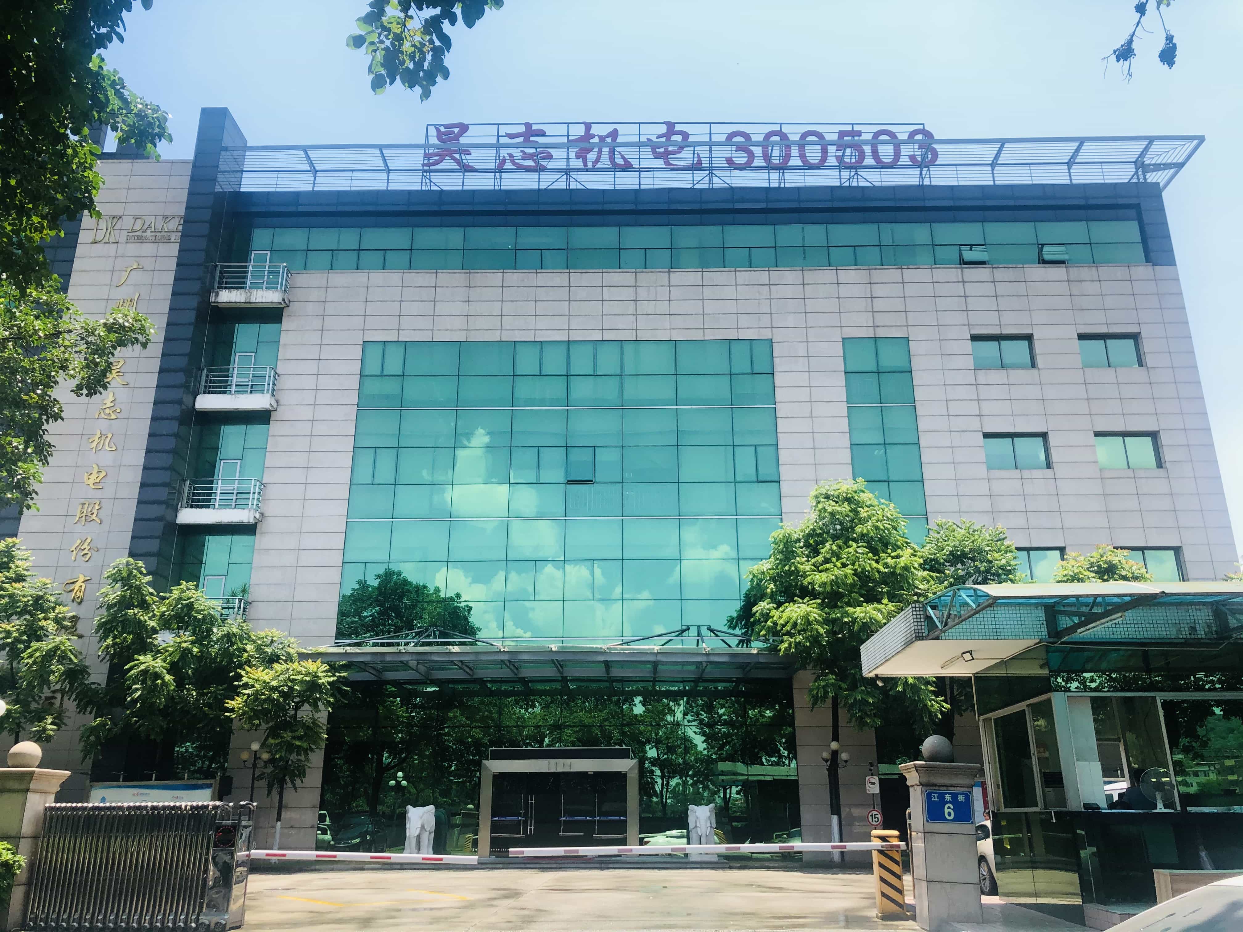 昊志机电股价跌15%，市值风波下股东减持新进社保等基金