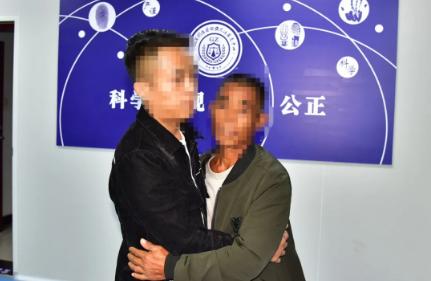 固镇县公安局团圆行动助崔某楼找到生父母，实现亲情团聚