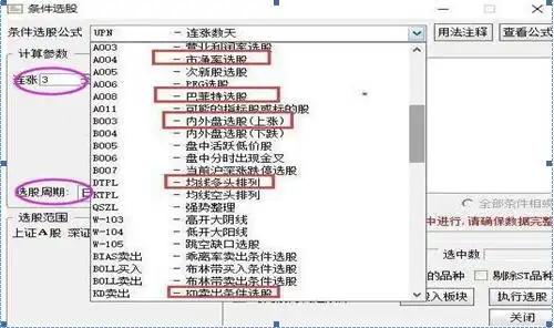 巴菲特投资理念_长期持有股票策略_炒股每个月20个点一年多少倍