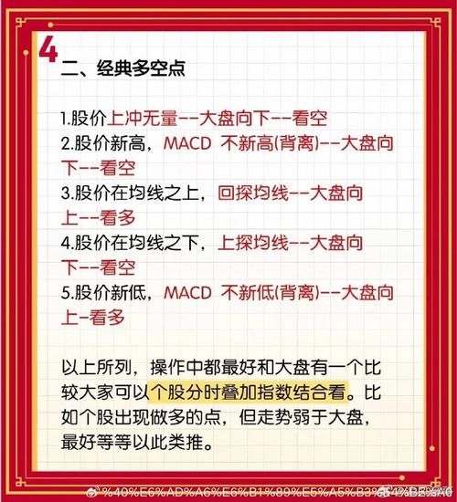 10万资金做T_新股民入门_正T倒T操作技巧