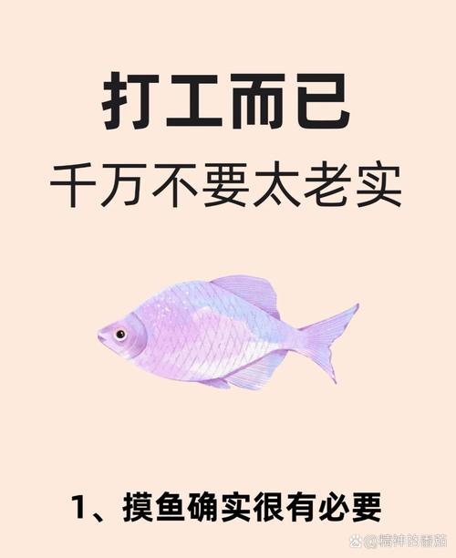 避开股市陷阱_新股民入门_月薪5000炒股忠告