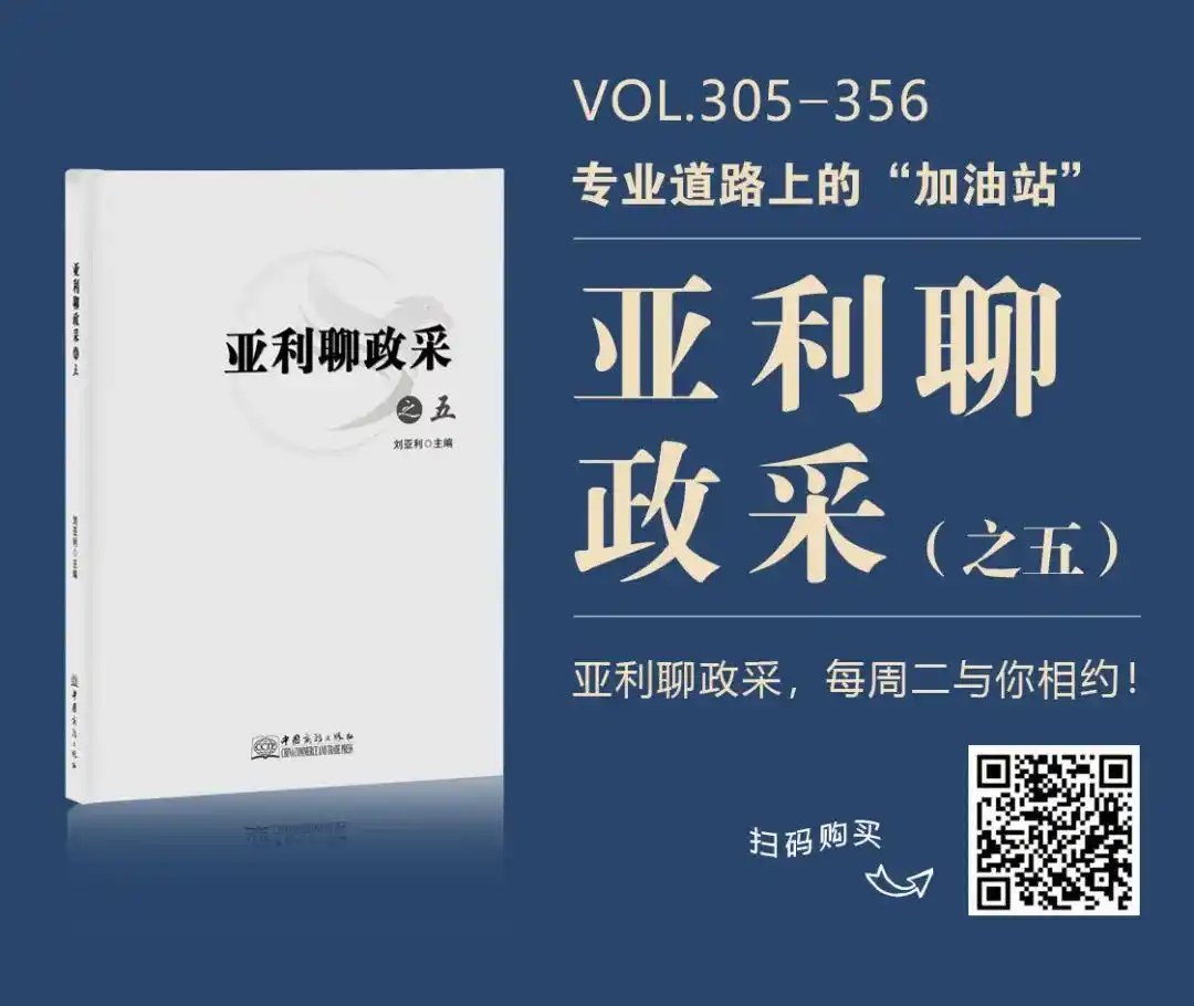 劳务派遣不算政府采购，别把岗位当服务买