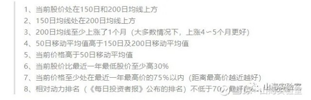 移动平均线MA指标_古龙七种武器交易心得_杨百万炒股技术指标