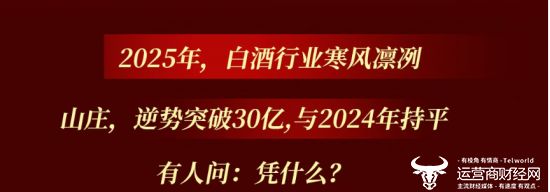 老白干酒停牌进展_老白干酒拆分三大事业部_衡水老白干事业部独立运营
