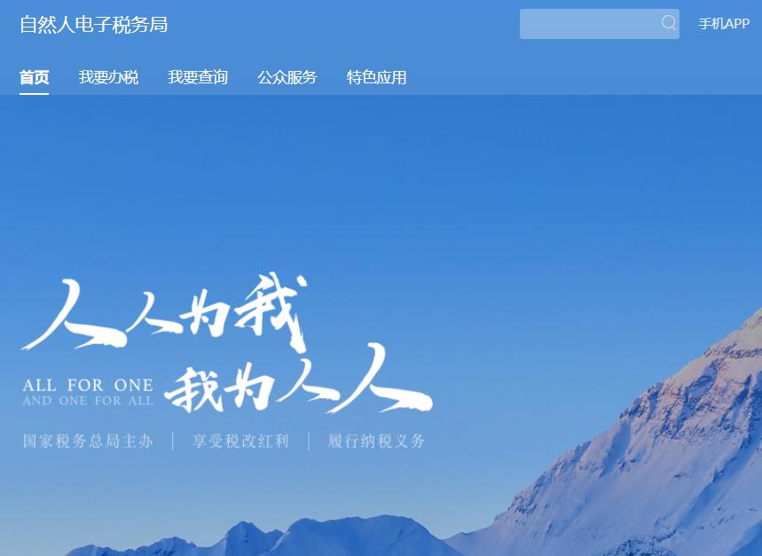 企业税务非正常状态解除流程_税务非正常户查询_如何解除企业非正常户状态