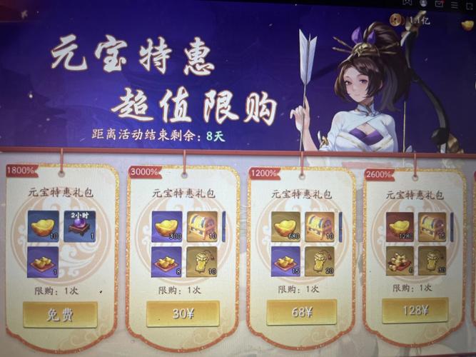 倩女幽魂手游二测首充送高级装备_倩女幽魂手游挂机赚钱_倩女幽魂手游安卓删档二测激活码